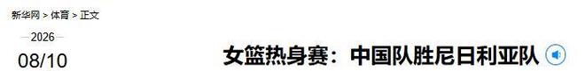 辽宁男篮遭遇致命打击,曝赵继伟有离队想法,或引发多支球队争抢