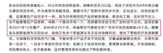 没人看的电动赛车,车企咋一个比一个上头?