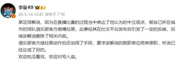 澳超新赛季前瞻:卫冕冠军换帅 一豪门不受看好
