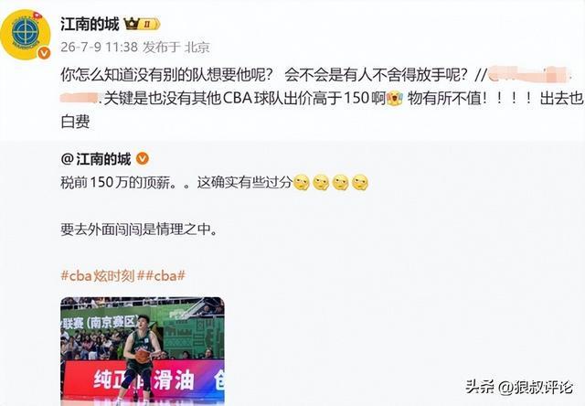 职称倒查问责全面开启,很多人要瑟瑟发抖了!