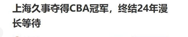 德罗赞也要等詹姆斯！多队无缘签老詹后才会追他 活塞猛龙等队在列