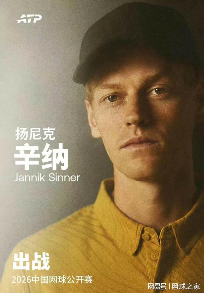 始终未能在此夺冠,这里却是他们获得胜利最多的大满贯赛事