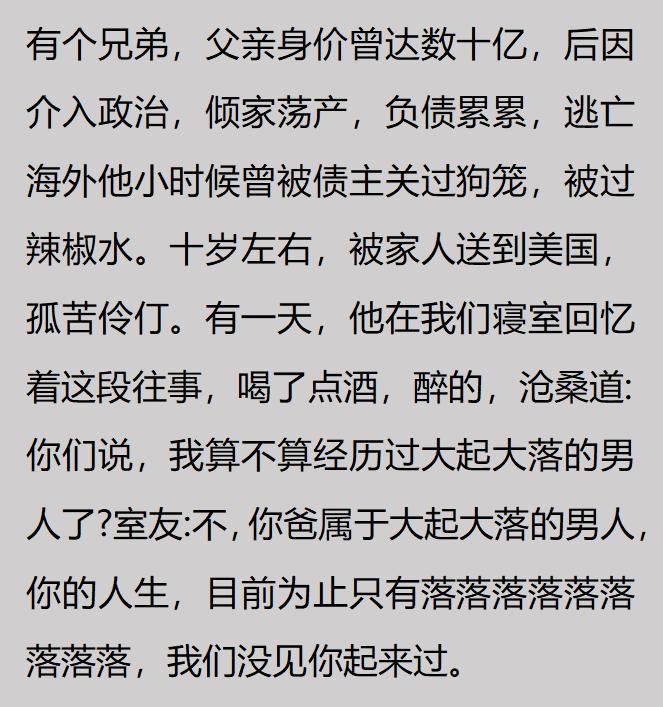 李春江接任新主教练？杜锋拒绝续约广东队，换帅基本成为定局！