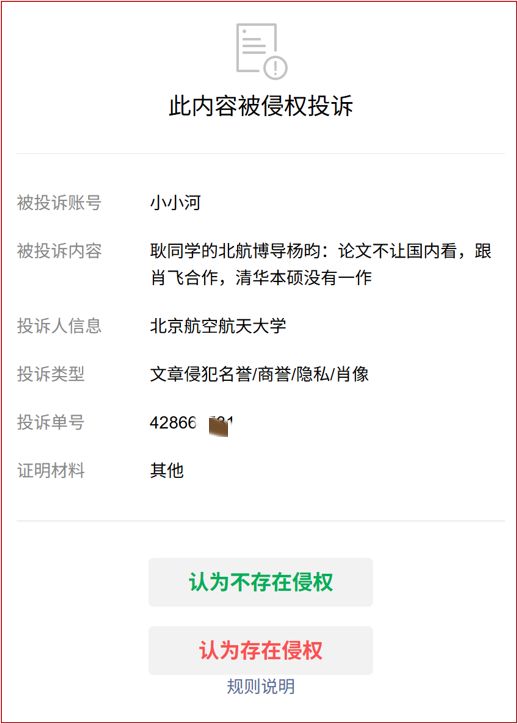 体检无恙，辛纳安心奔赴温网卫冕征程，再登影响力榜单续写巅峰