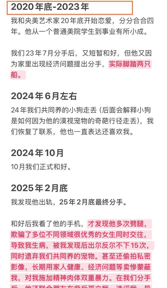 万字解读三：华为这次转身要啃的，是中国科技最硬的半导体骨头