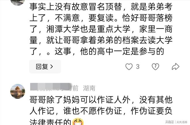 搭档姆拉德诺维奇夺得温网女双冠军，郭涵煜：我相信静水流深