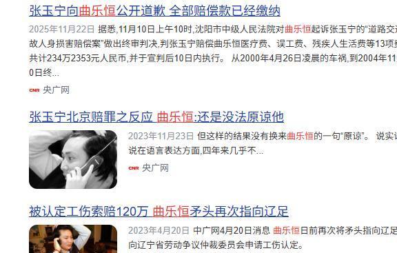 亚运会乒乓球:朱雨玲空砍1分结束团体赛!中国台北女团晋级迎战日本