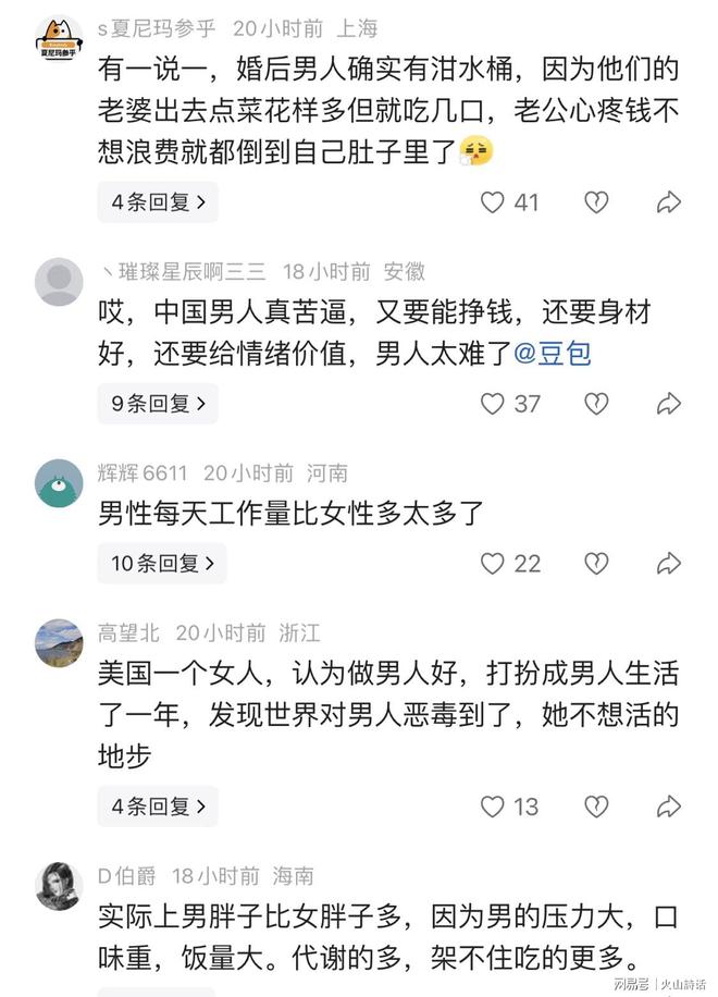 雷军:50万内最好的增程SUV之一!小米澎程N90 Max预售29.99万元,能否复制YU7热度?