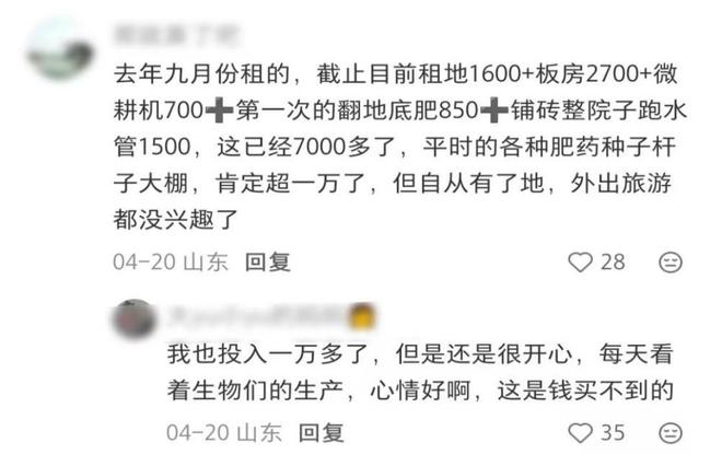 郭新娃/陈芳卉获得中国羽毛球公开赛混双冠军