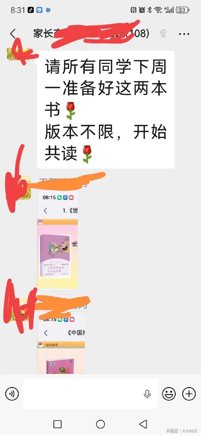 外媒：印度宣布破解霹雳