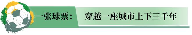 中国足球彩票胜负彩26150期澳盘最新赔率(10.24)