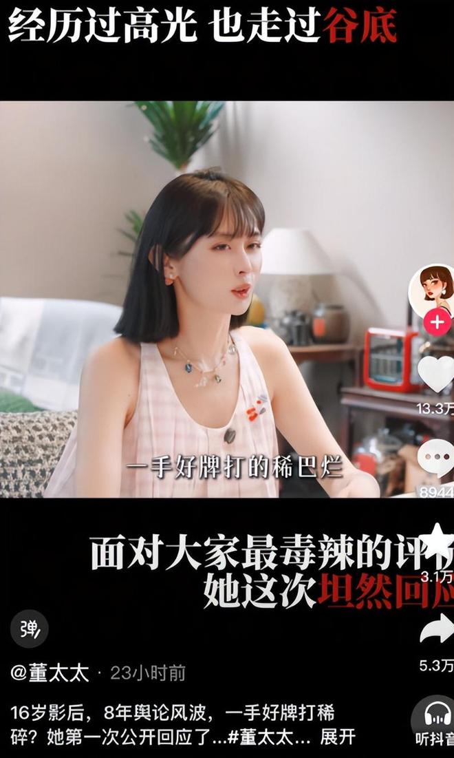 前国安外援去世!年仅43岁,曾是帕切科重点引援,效力半赛季离队