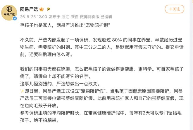 再添头衔!54岁奥尼尔获颁荣誉FBI特工 球员时期曾担任预备警官
