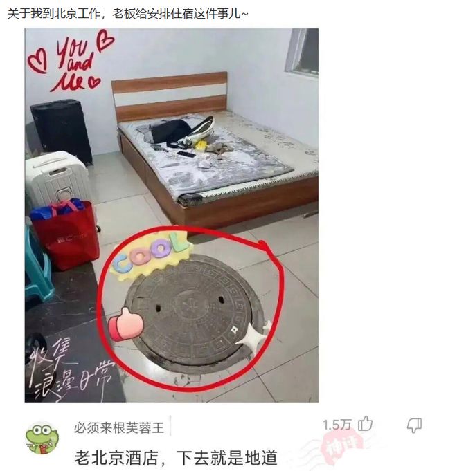 浓眉交易迷局:奇才公开挽留或是烟雾弹?勇士巴特勒成破局关键