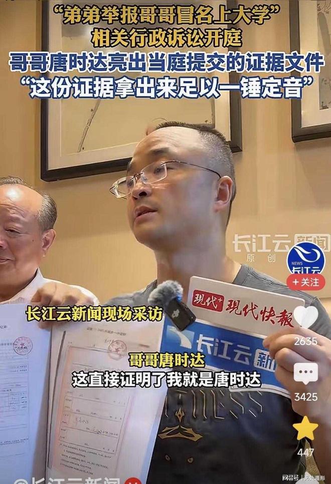 搭档姆拉德诺维奇夺得温网女双冠军，郭涵煜：我相信静水流深
