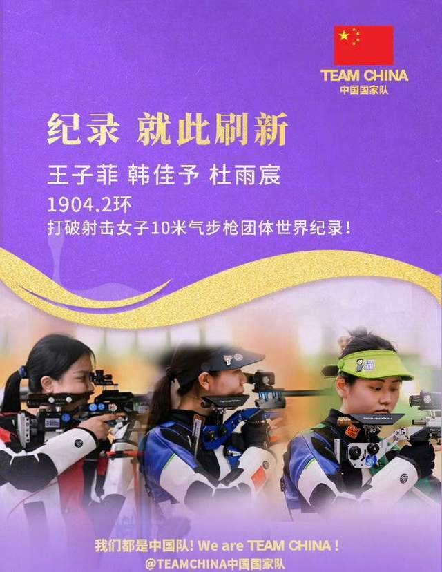 重返辛辛那提，德约科维奇时隔三年回归！