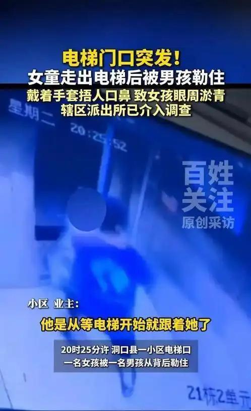 媒体:北京优先交易范子铭&其次才是转会费形式 后者希望有球可打