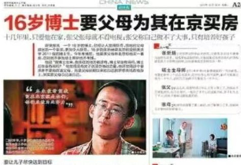 王曼昱0比3不敌佐藤瞳,无缘美国大满贯女单16强
