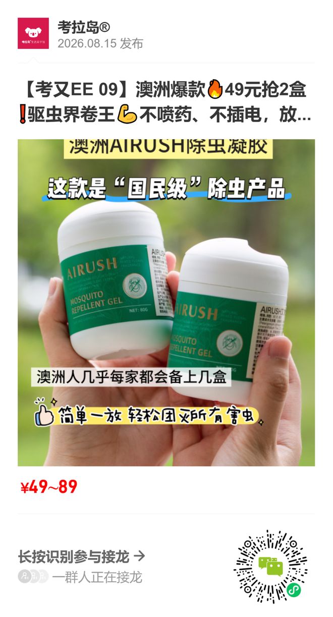迎娶未婚妻乔治娜！《太阳报》：C罗被曝下周六举行盛大婚礼