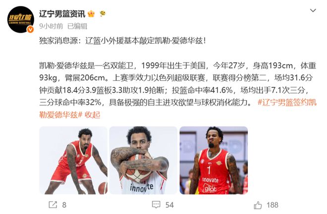穆帅重返罗马不留情面 或率皇马半场解决战斗