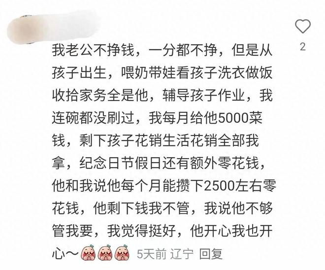 郑钦文不敌伊埃拉:领先后崩盘成常态?心理问题还是技术问题?