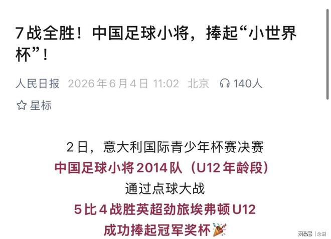 工业具身智能走进工厂，为什么还需要一层「底座」？