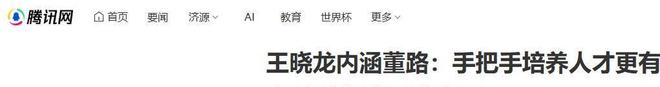 三连胜！中国男篮8分力克喀麦隆男篮，3人满分，3人及格，4人低迷