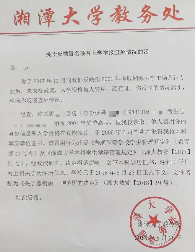 美伊交锋,伊朗未输政权,却输掉了全部底牌与地区主导权