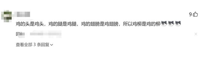 文班亚马垫脚躲过吹罚!布伦森脚踝90度反关节 美媒:明显的犯规