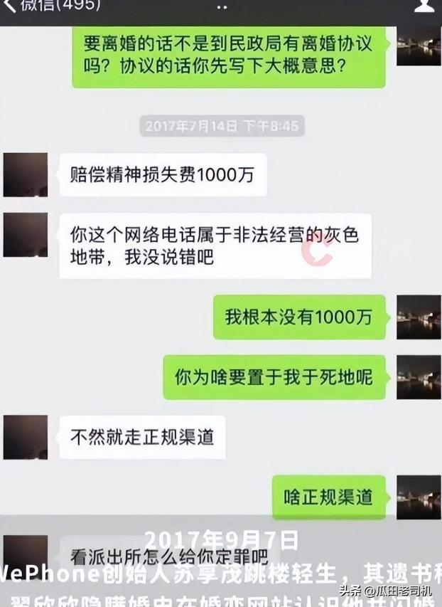 天台的人比佛得角全国还多!网友爆笑评论:诸葛亮来了都得扔200