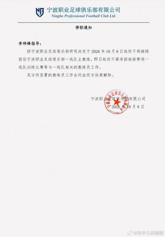 宋岳:身体还在恢复中,还得慢慢找回自己的竞技状态