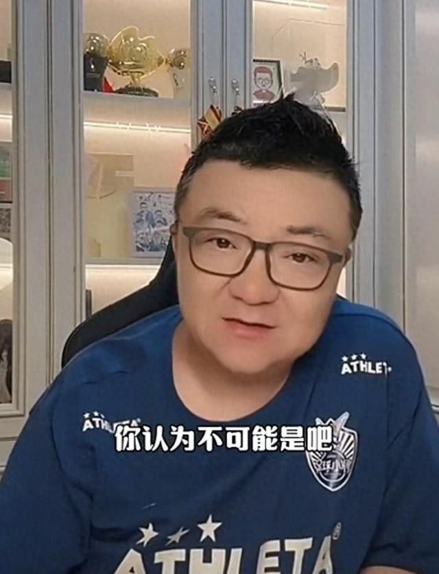 高盛又出手买了：28亿！