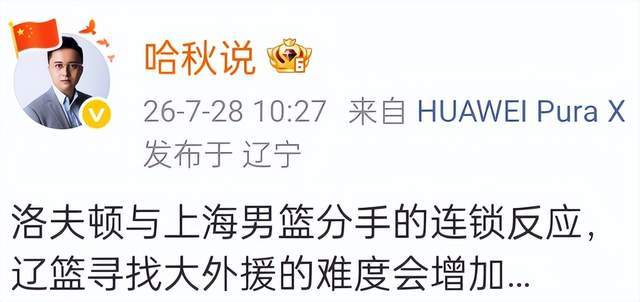 媒体人:中国男篮长期集训不但没有效果,还让所有人身心俱疲