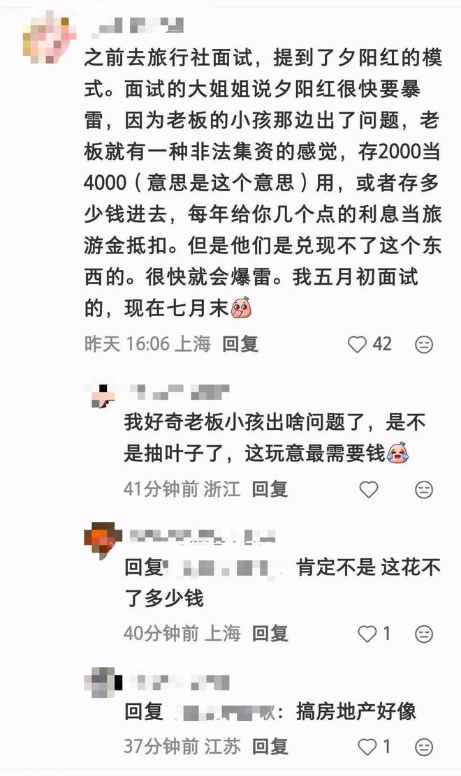 足彩彩果:奥格斯堡造4倍冷平 切尔西0-2热刺
