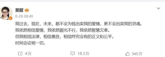 折戟庐山:广州蒲公英四轮不胜背后的战术失序与心态困局