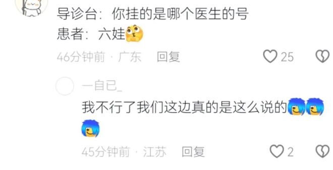 官方:受台风和高温天气影响,本轮4场女超比赛延期