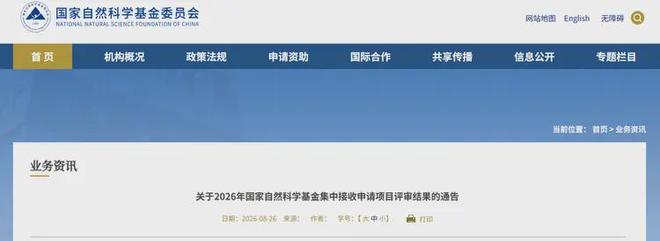 过招阿森纳、皇马!中国U17国家男女足领衔出战,明日之星冠军杯燃爆盛夏