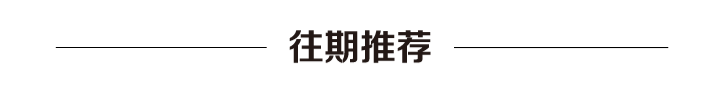 总决赛G5裁判名单出炉,哈珀迎来神级里程碑,文班亚马放狠话