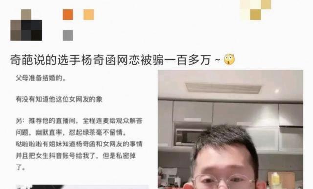 C罗世界杯赛后温情鼓励罗德里戈：耐心养伤，一切都会好起来的