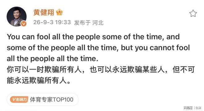 开拓者新帅二选一,都是菜鸟教头,谁上位更利好杨瀚森