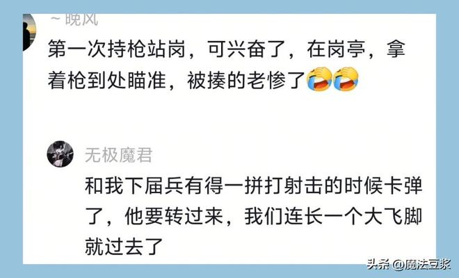 体育总局开展专项严查，王楚钦被卷入风波，多名运动员受事件影响