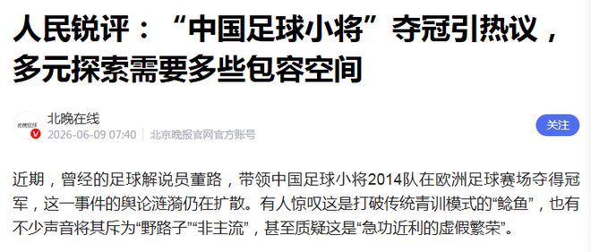 温网首轮中国球员贡献三场焦点对决,郑钦文真的被温网官方针对?