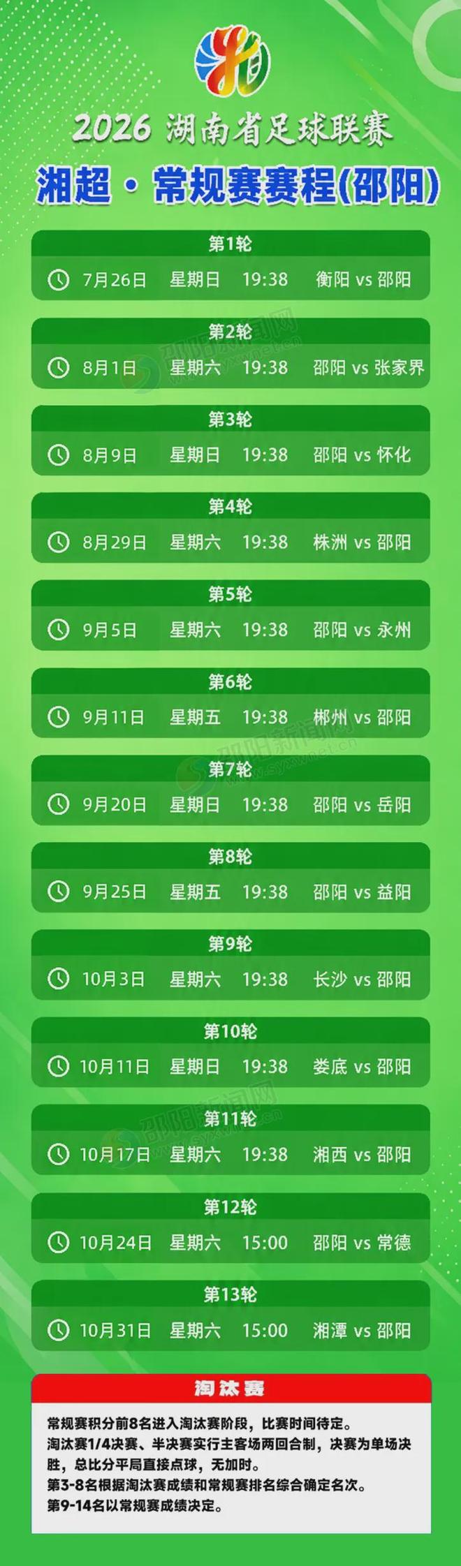 让德罗赞每场打15到20分钟，这对于骑士来说是非常理想的操作？