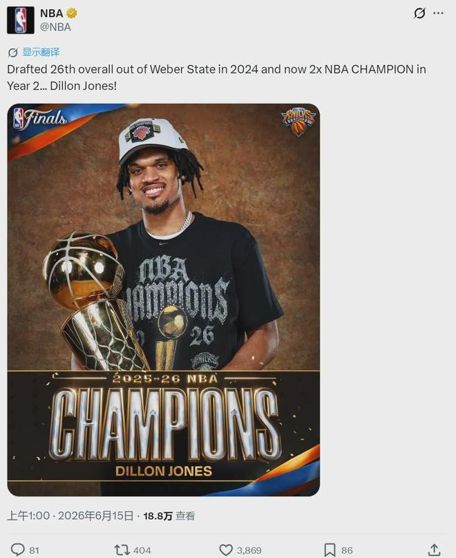 曝NBA至少有5支球队邀请徐昕试训 2米26小巨人离开广东彻底起飞