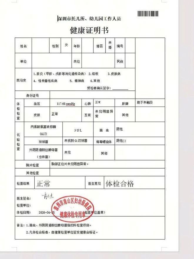 如果中国再次爆发战争，有多少人愿意抛弃所有，保家卫国？