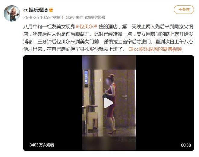 哲凯盛赞姆巴佩：他是不可思议的球员，今天再次证明了这一点