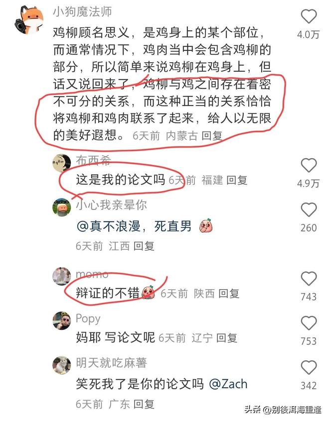 文班亚马垫脚躲过吹罚!布伦森脚踝90度反关节 美媒:明显的犯规