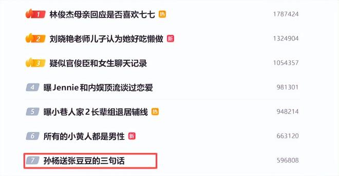德约:看辛卡想起自己,如今身体跟不上意识,真想踢烂他俩屁股
