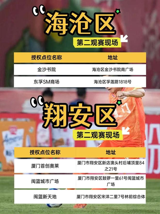 每体:贝莱蒂已解决执教资格问题,他将续约巴塞罗那竞技