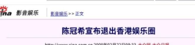 国安官方：马努因车祸不幸离世 向其家人致以哀悼